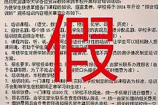 进化！莱昂纳德本赛季投篮&三分&罚球命中率等均创生涯新高